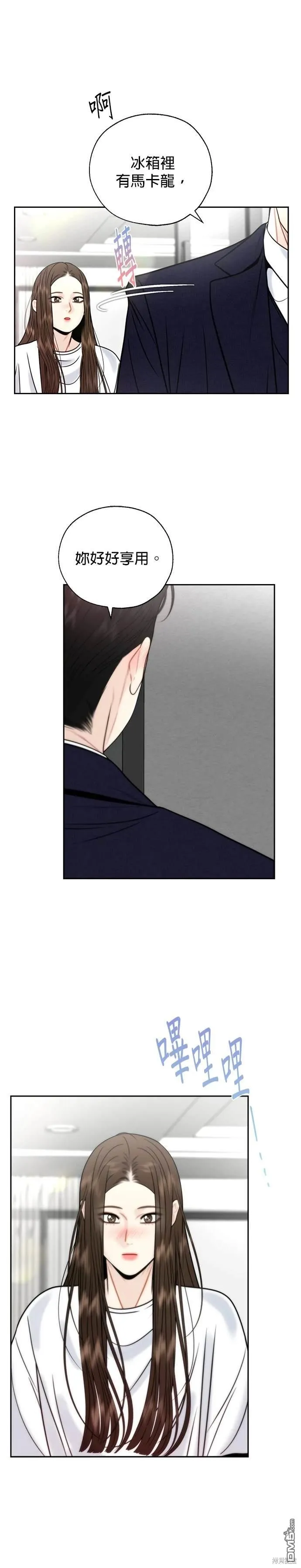 第49话 第24页