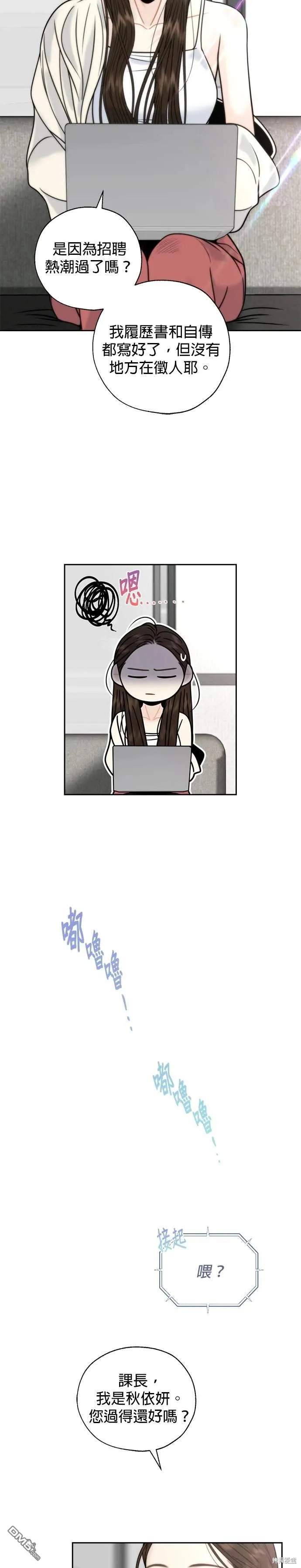 第50话 第7页