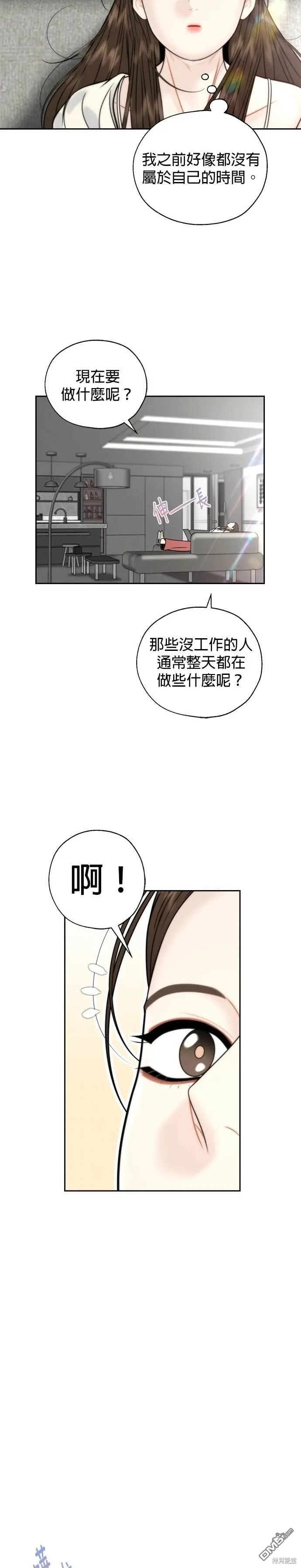 第50话 第14页