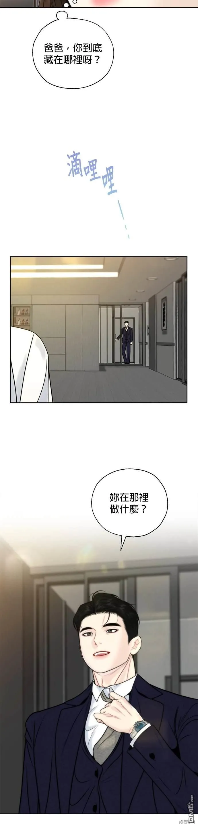 第50话 第19页