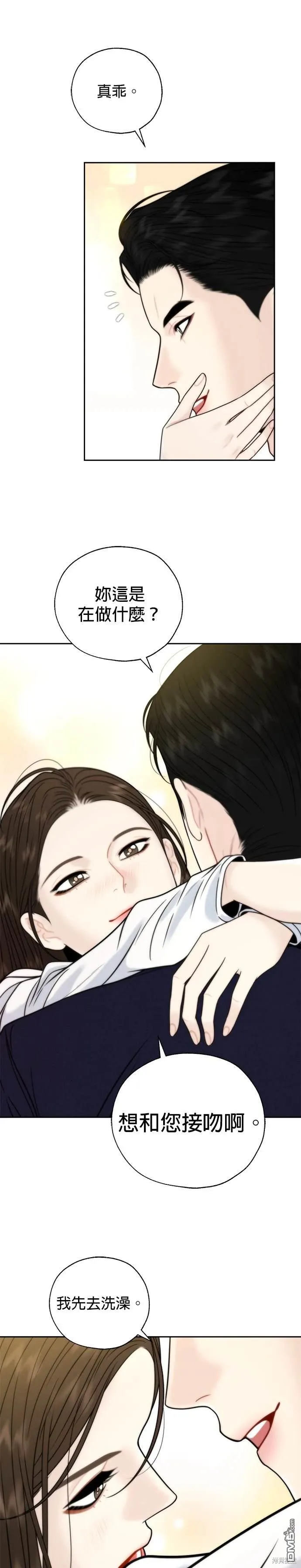 第50话 第22页