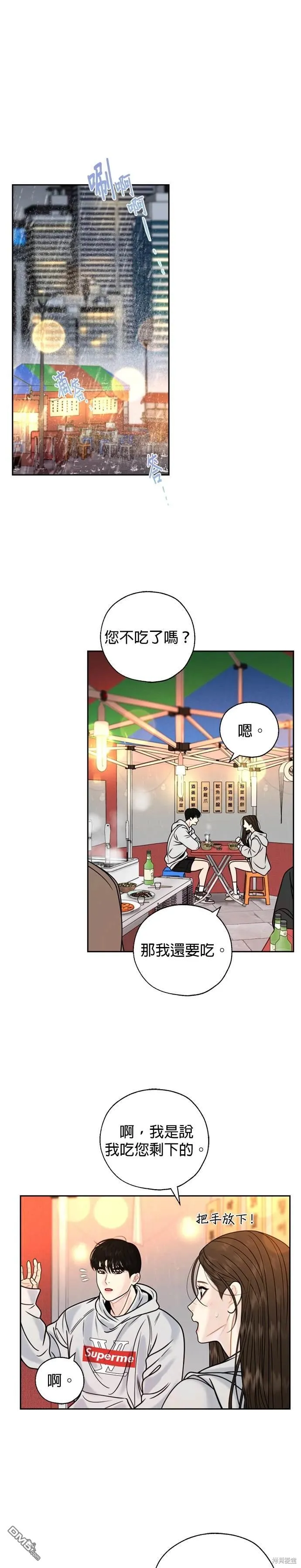 第51话 第1页