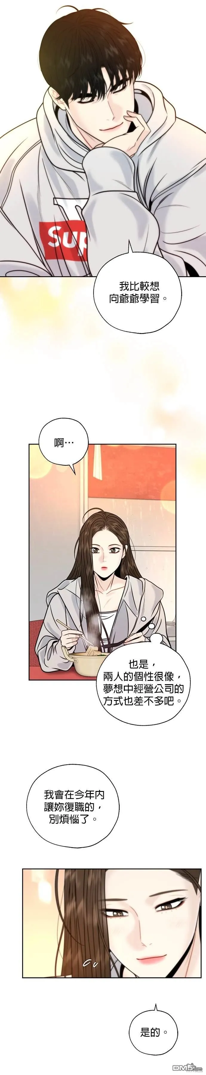 第51话 第4页