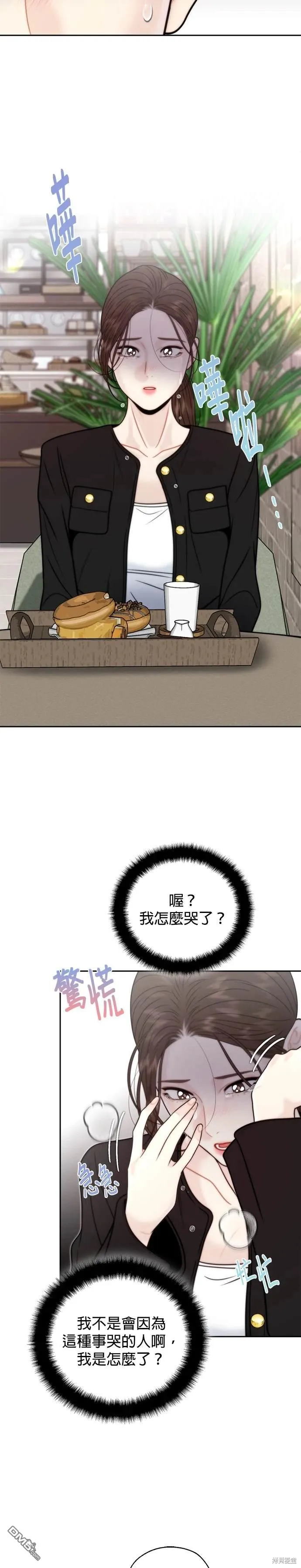 第51话 第19页