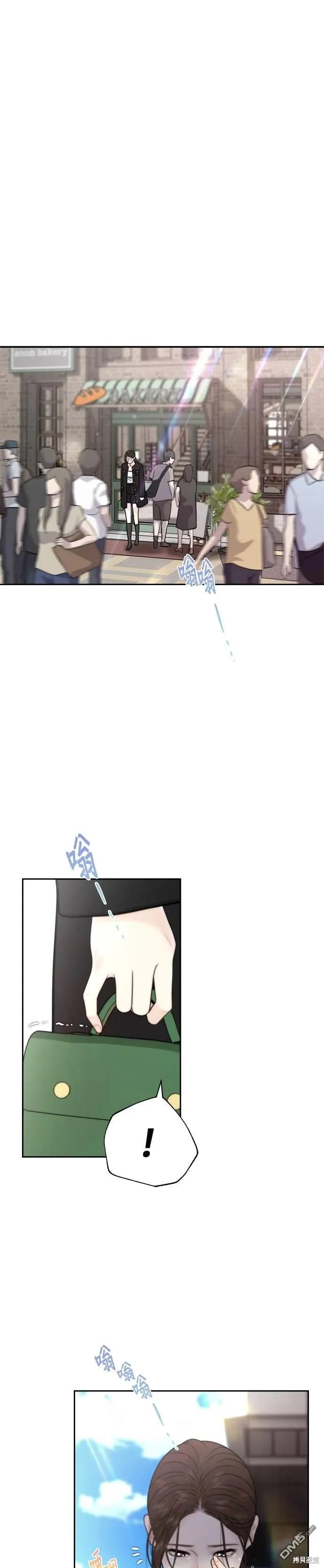 第51话 第21页