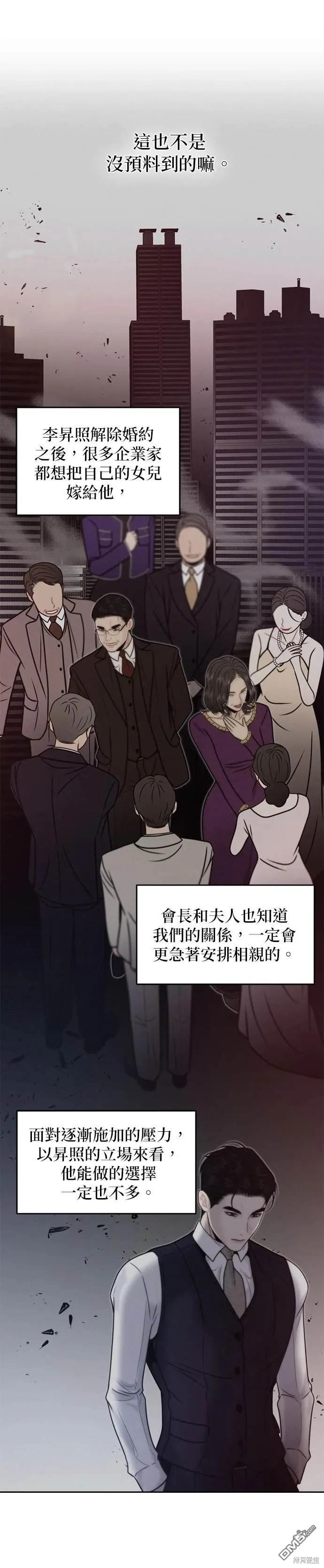 第51话 第24页