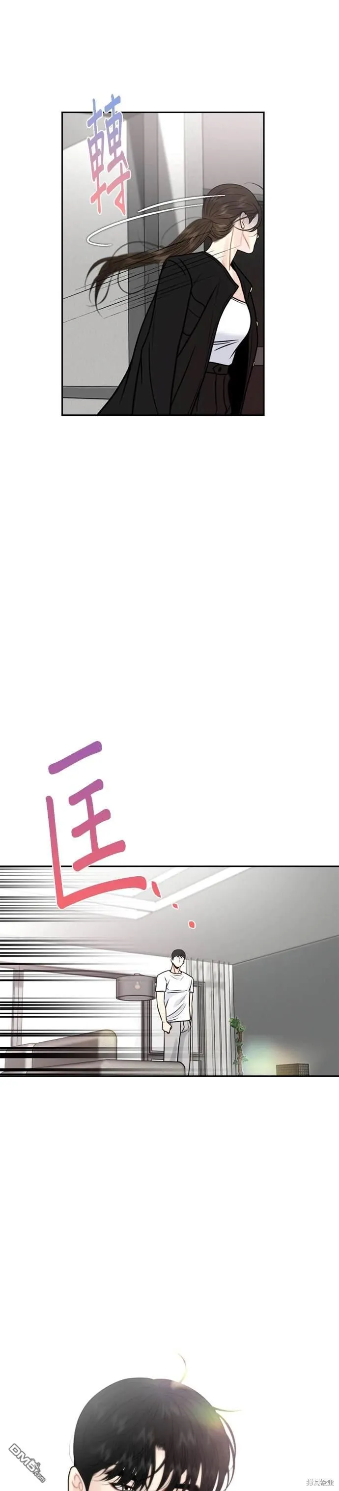 第51话 第27页
