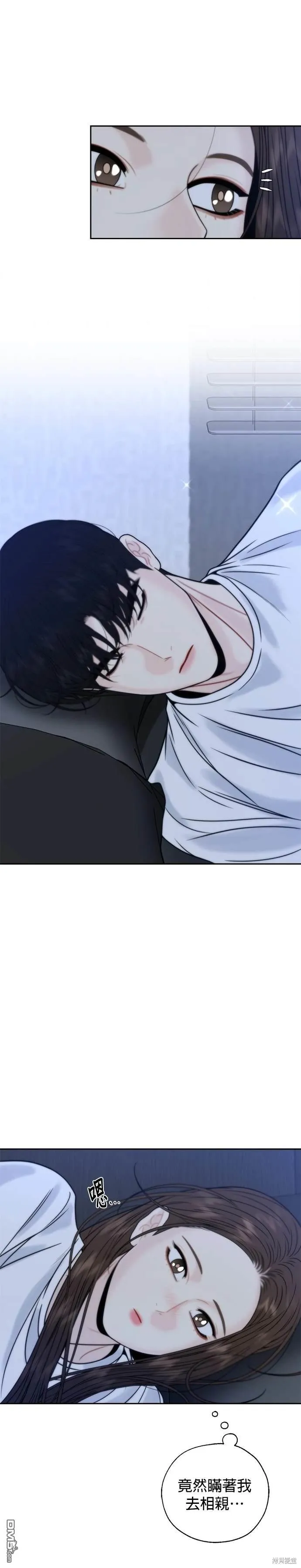 第52话 第18页