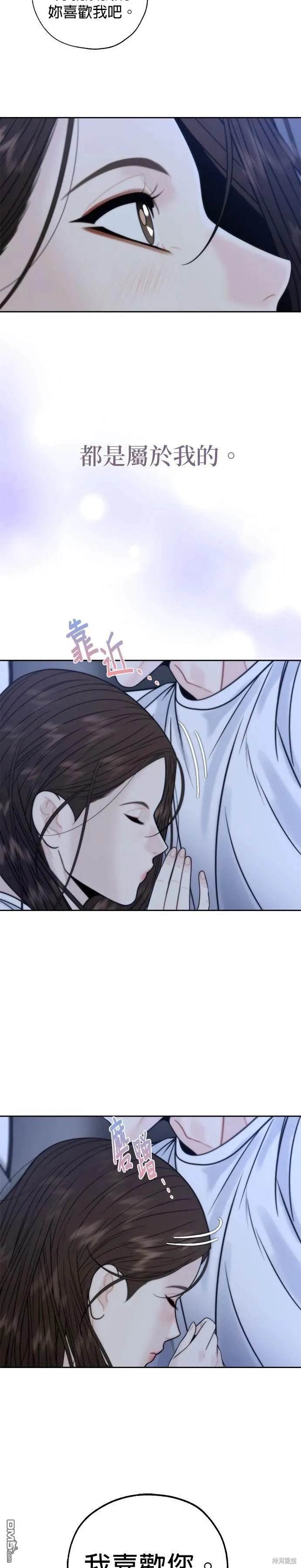 第52话 第22页
