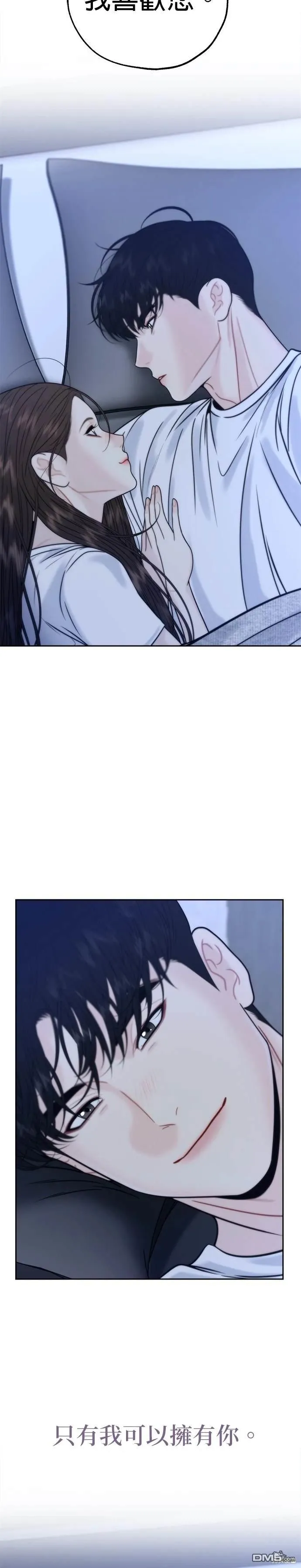 第52话 第23页