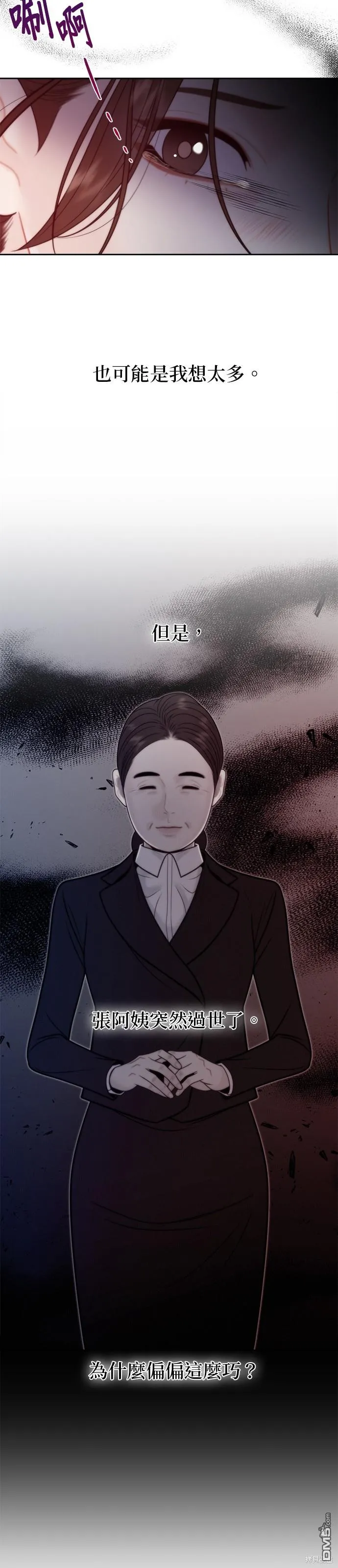 第55话 第10页