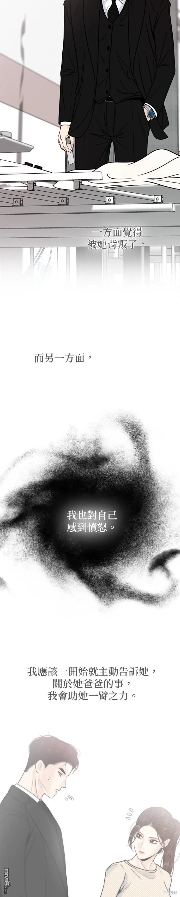 第57话 第11页