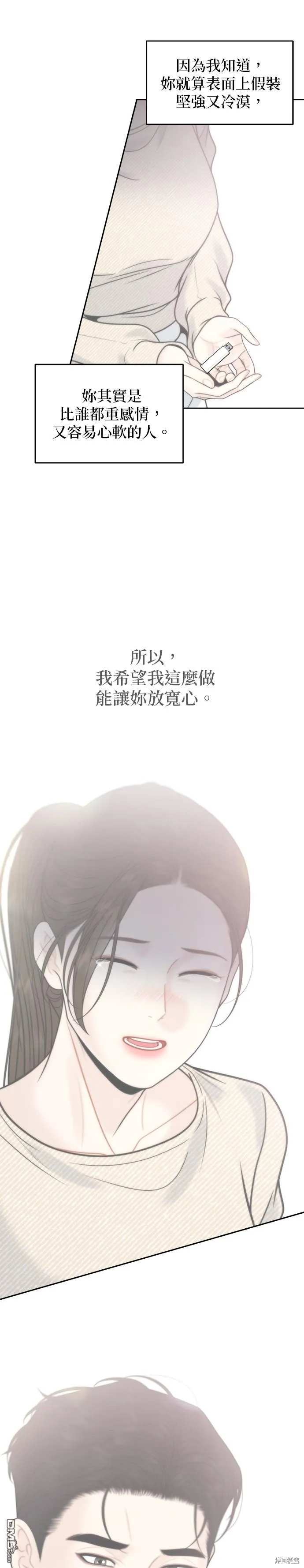 第57话 第13页