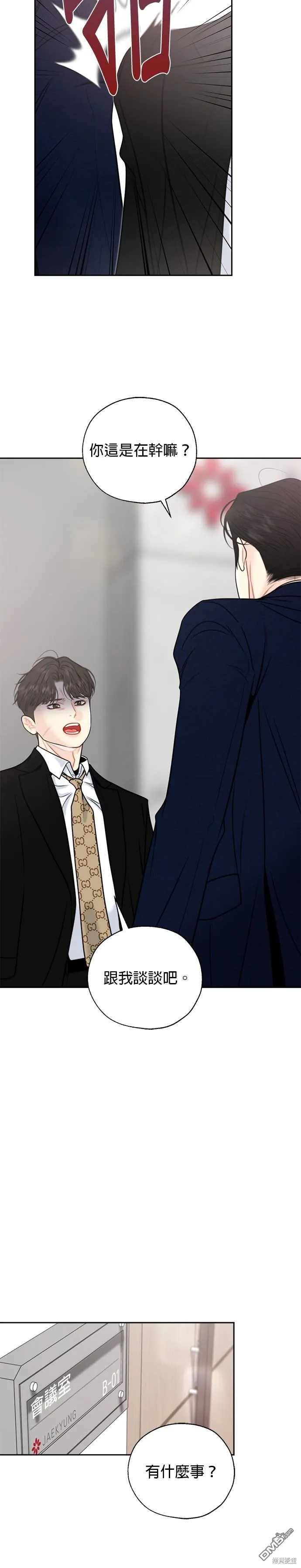 第57话 第21页