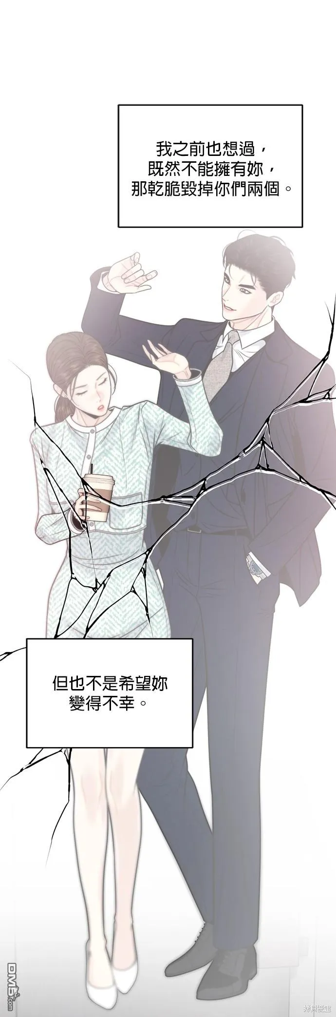 第57话 第27页