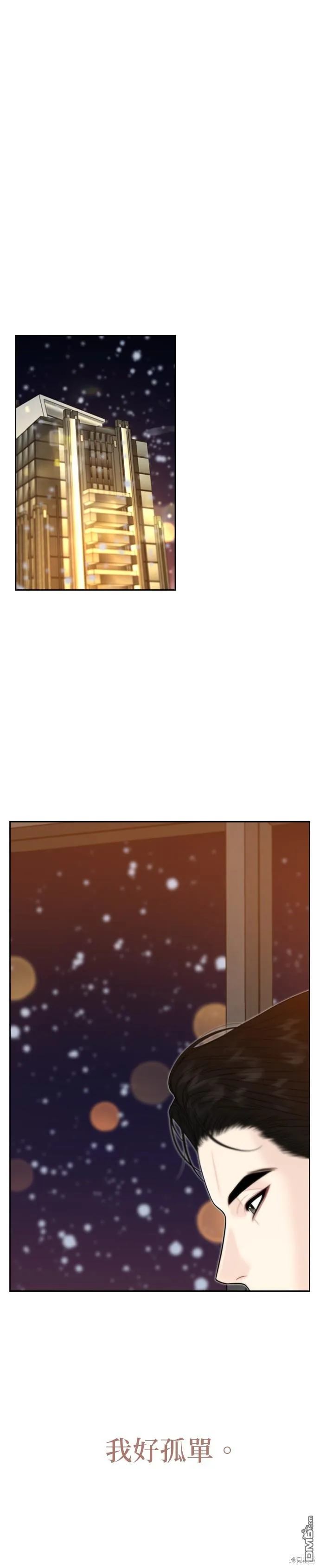 第58话 第15页