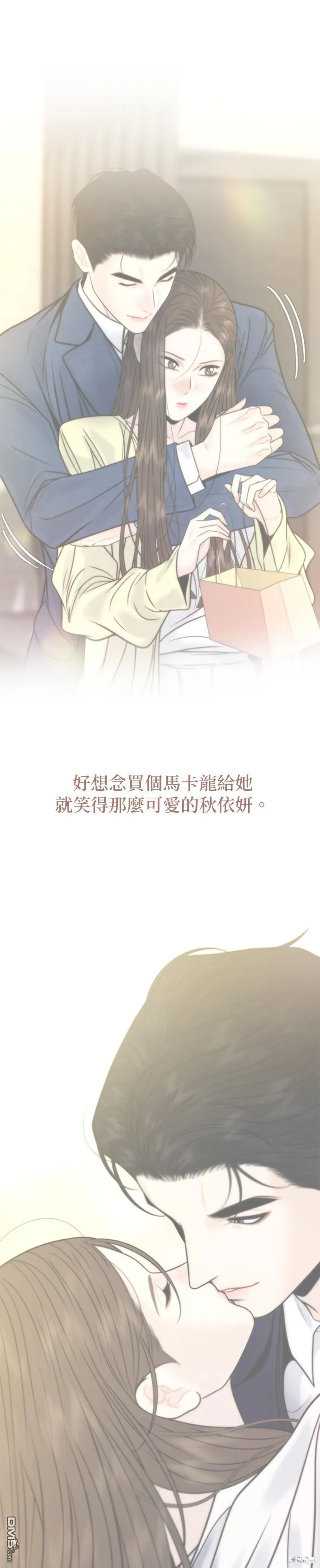 第58话 第16页