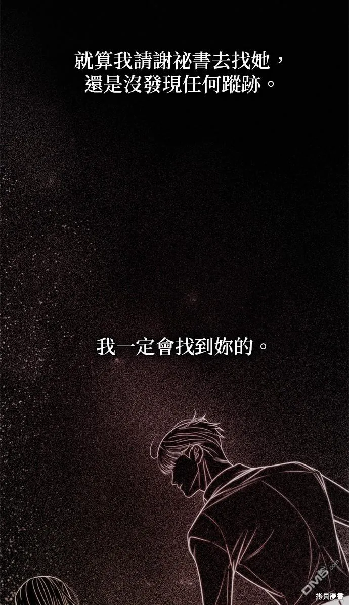 第58话 第19页