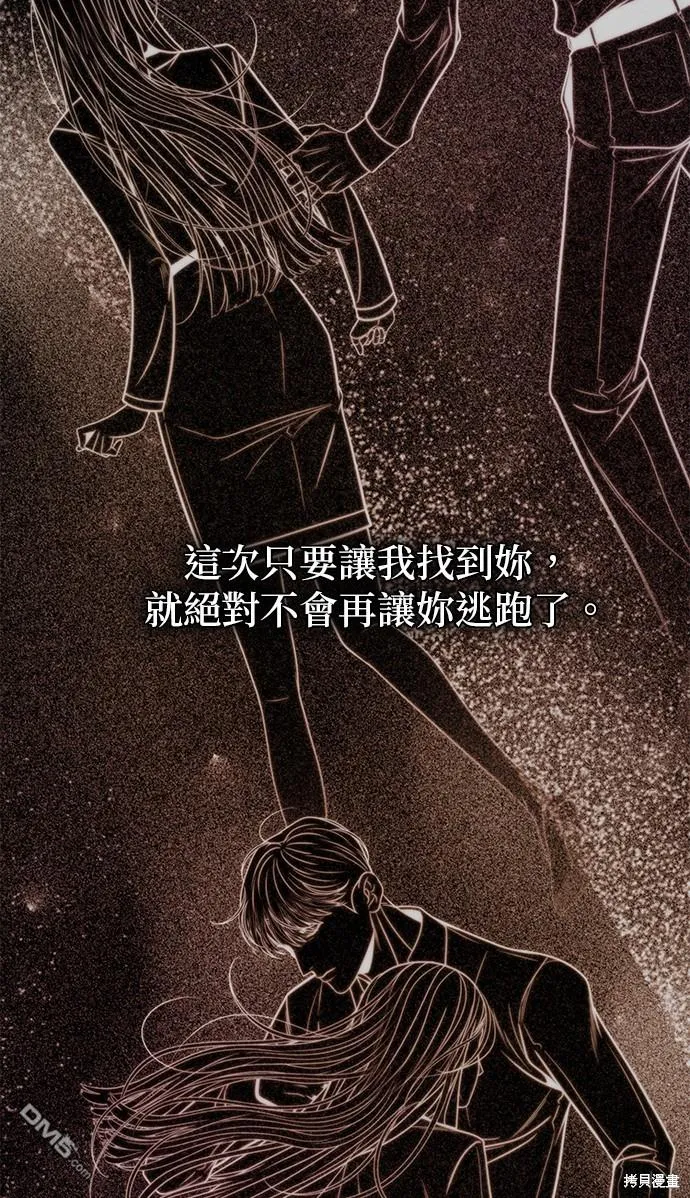 第58话 第20页