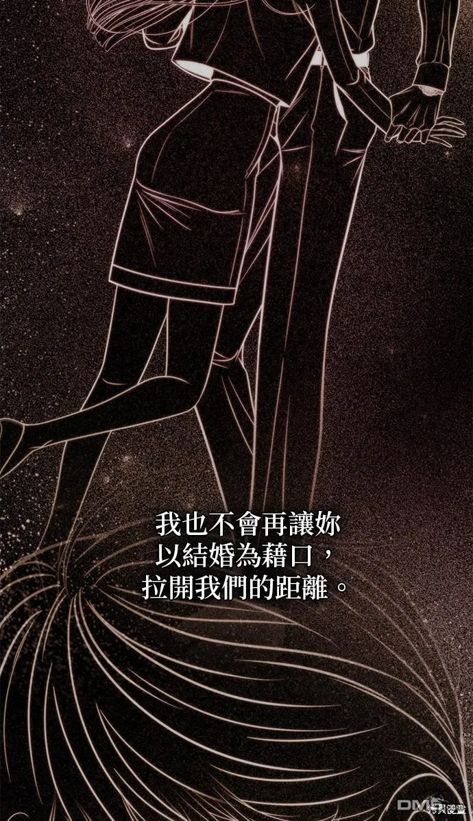第58话 第21页