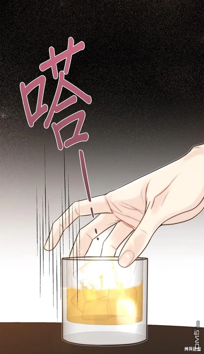第58话 第24页