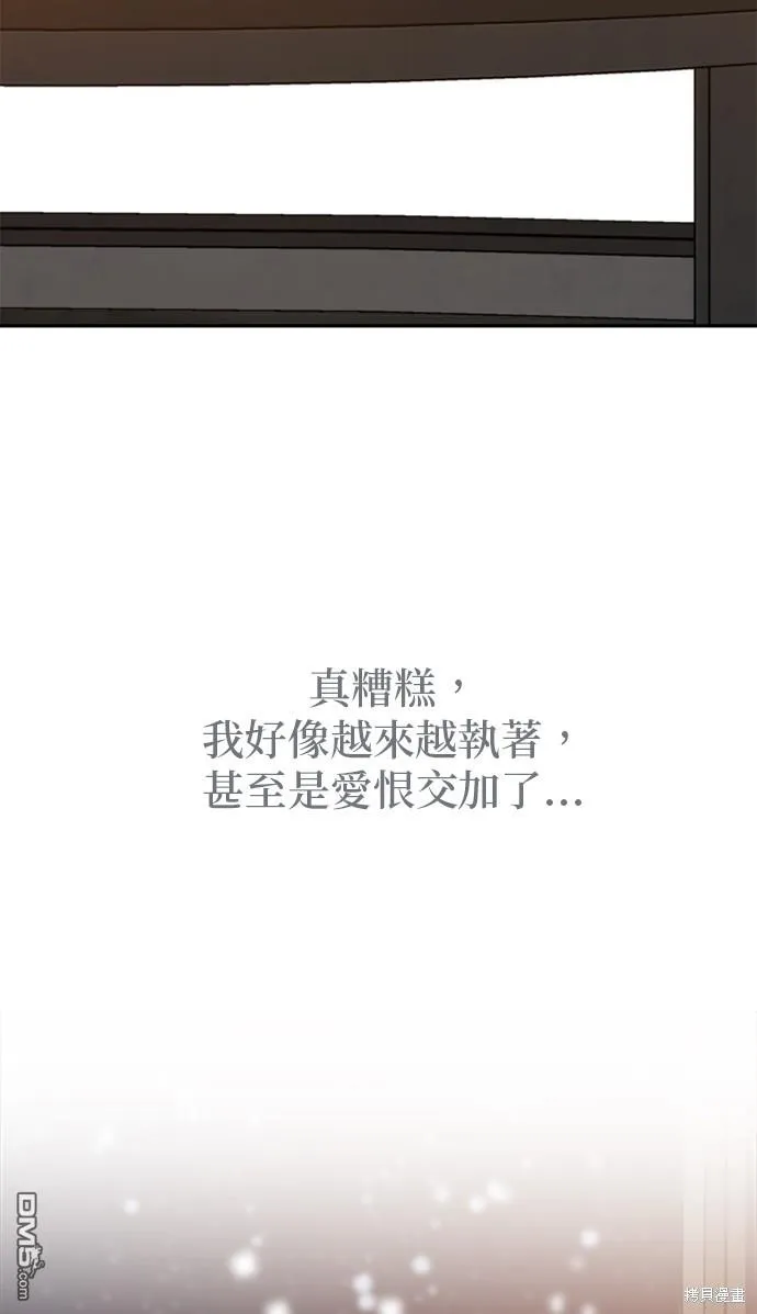 第58话 第25页