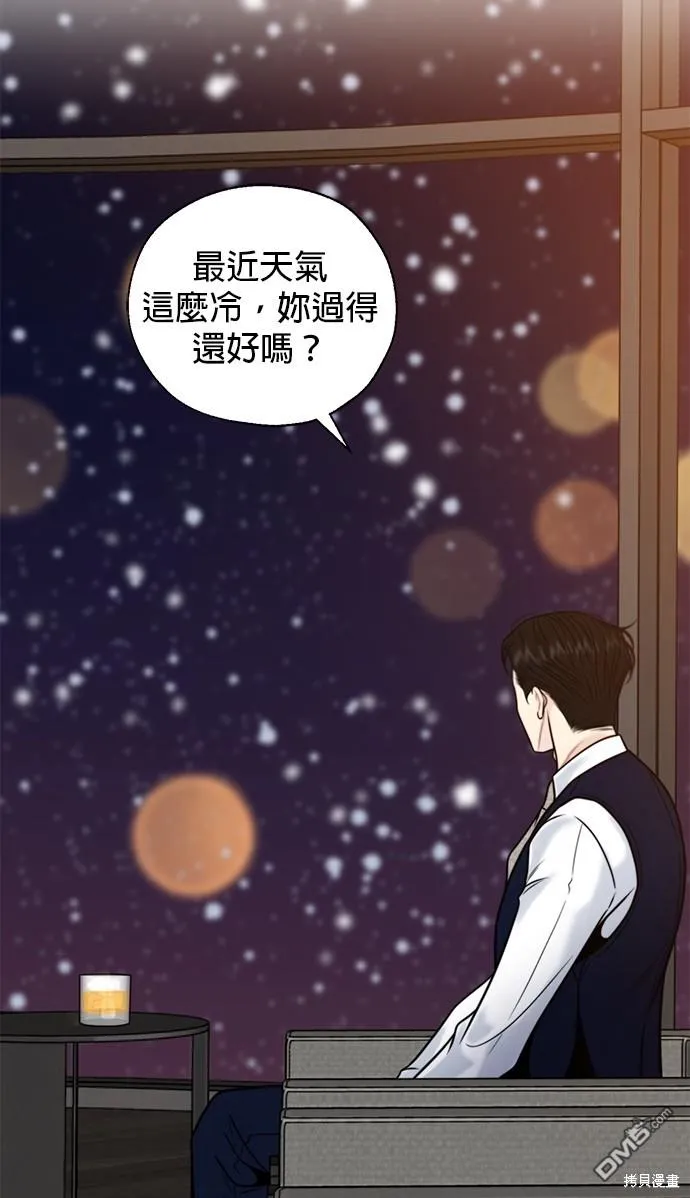 第58话 第26页