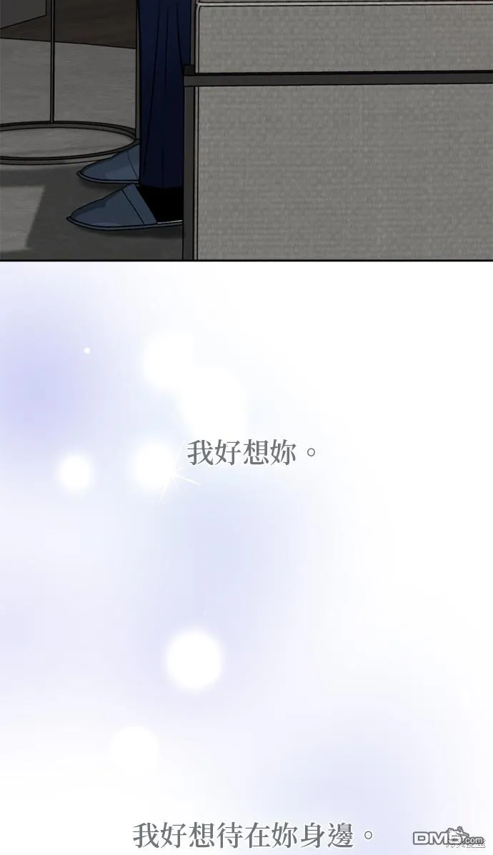第58话 第27页