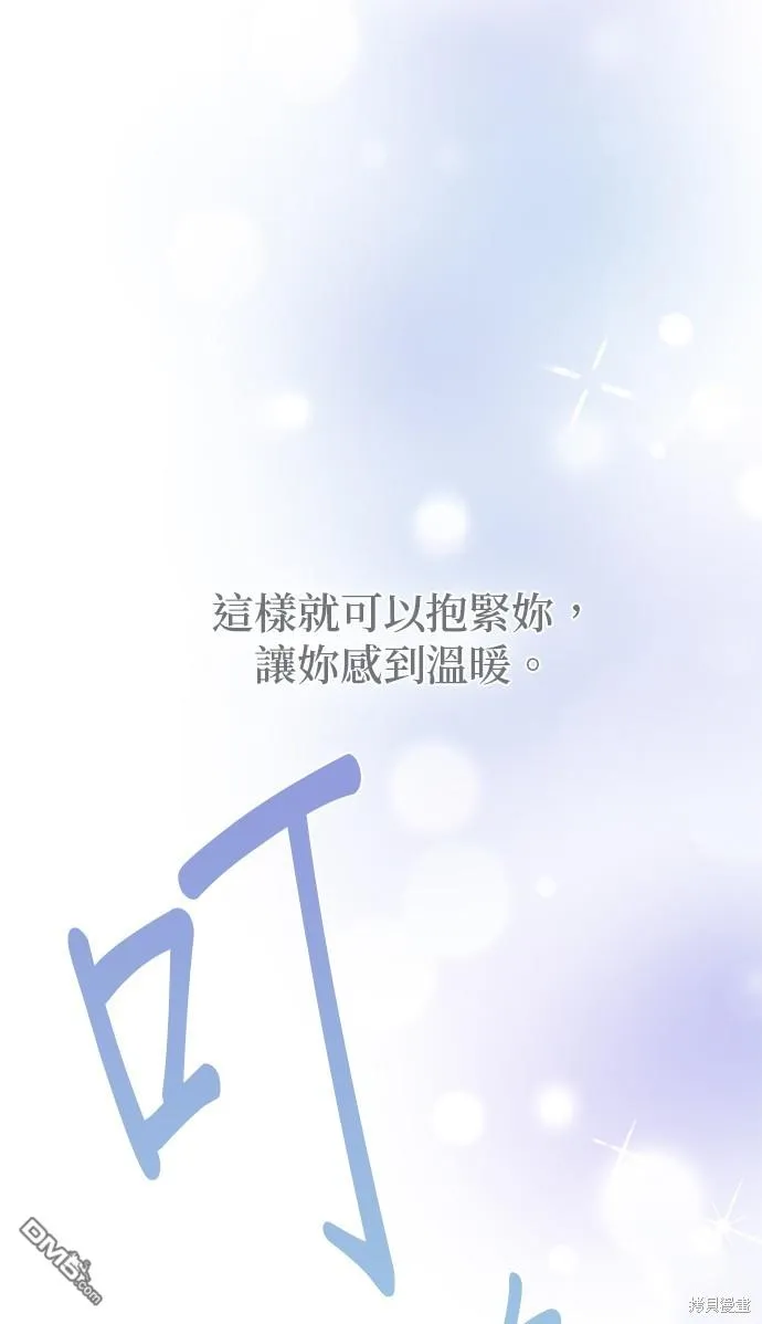第58话 第28页