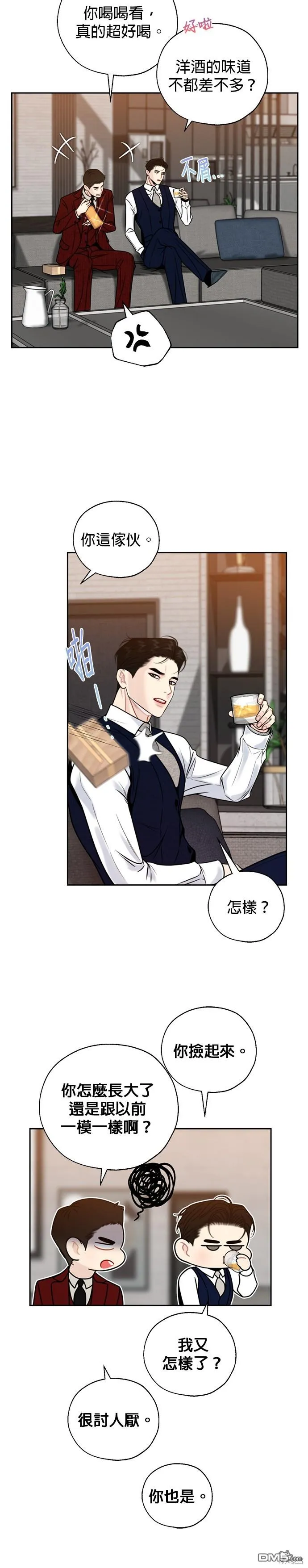 第58话 第32页