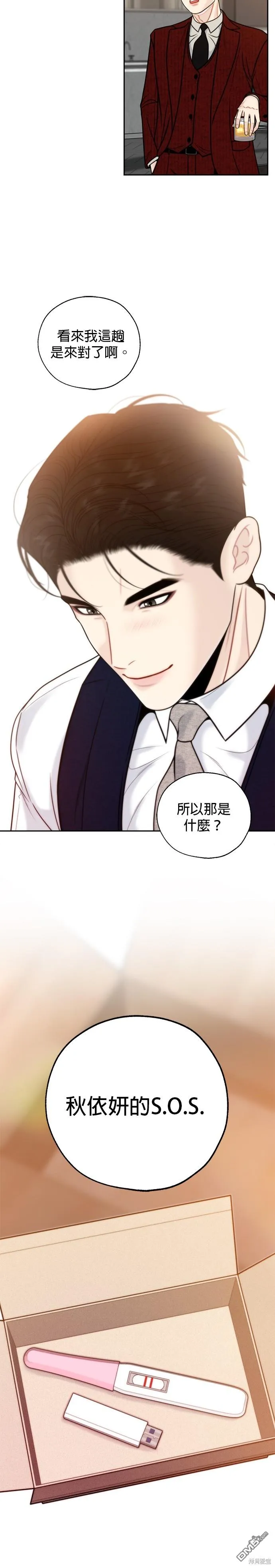 第58话 第35页