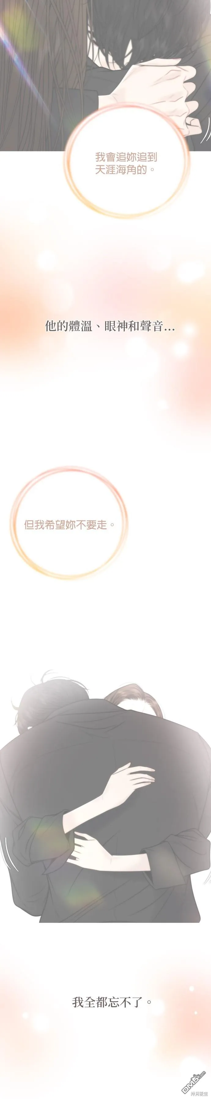 第59话 第4页