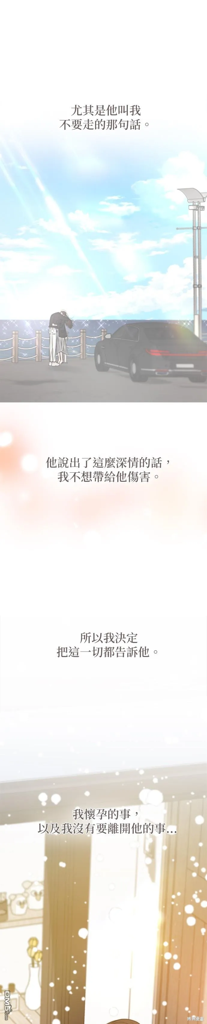 第59话 第5页