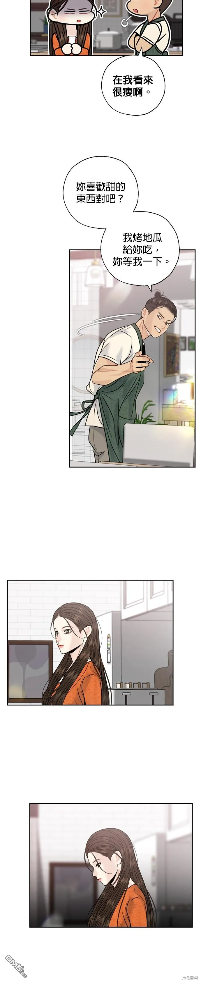 第59话 第12页