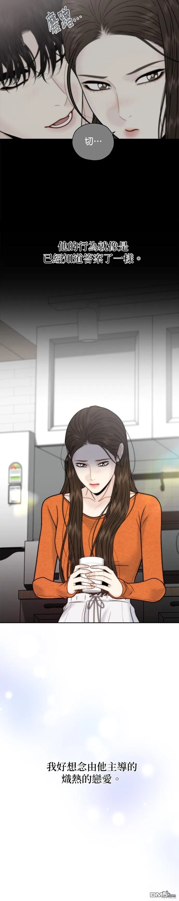 第59话 第15页