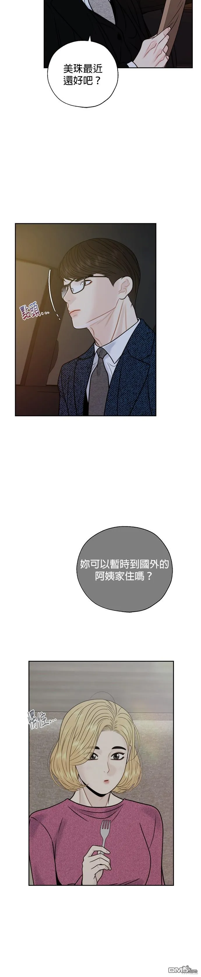 第59话 第18页