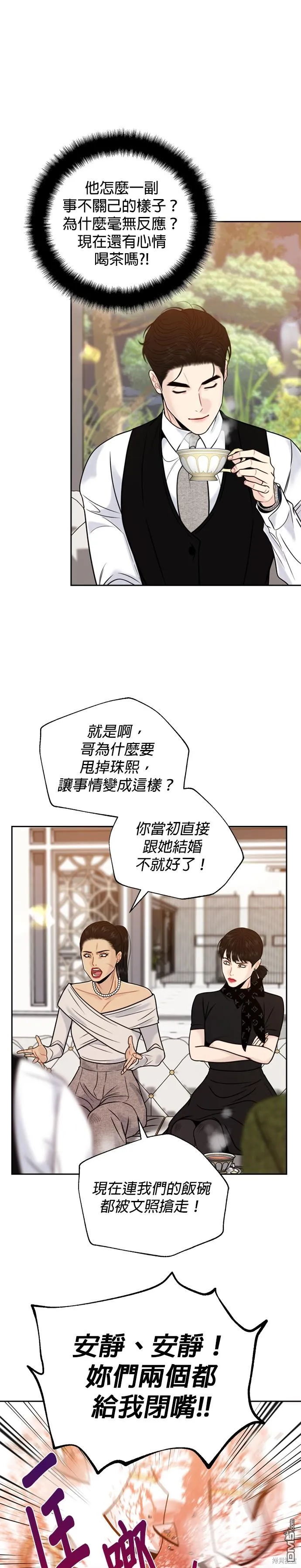 第59话 第22页