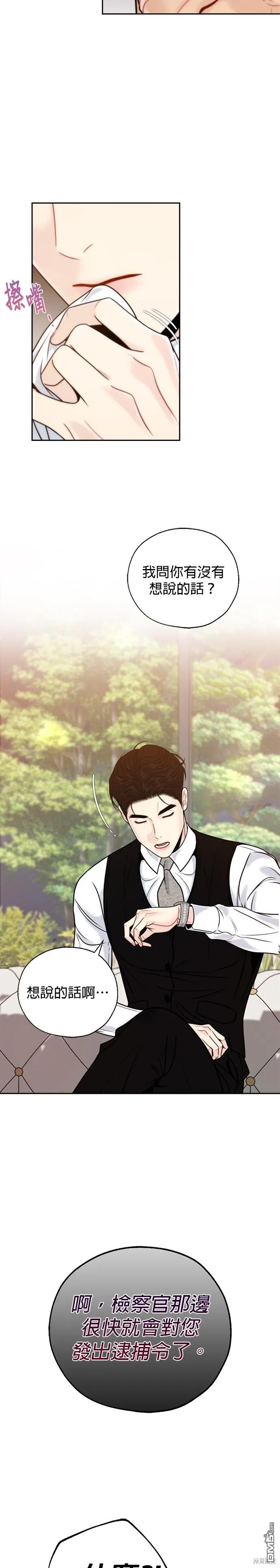 第59话 第26页