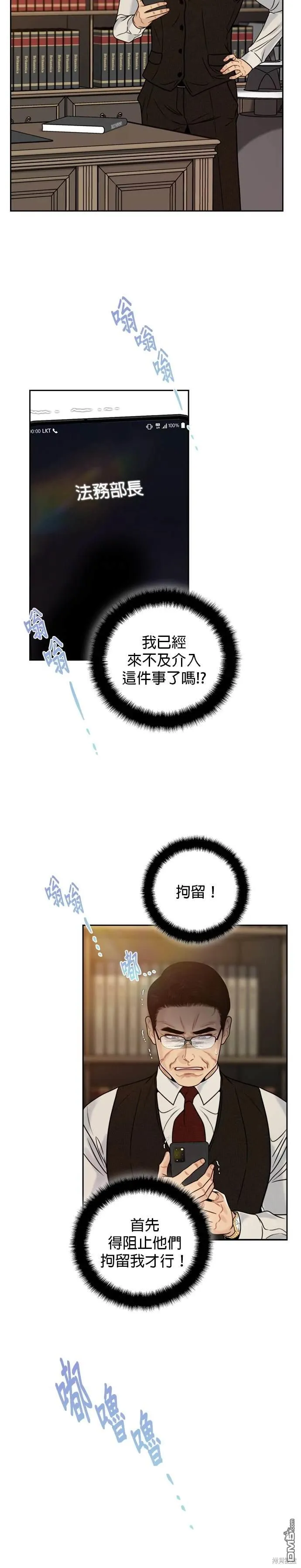 第60话 第4页