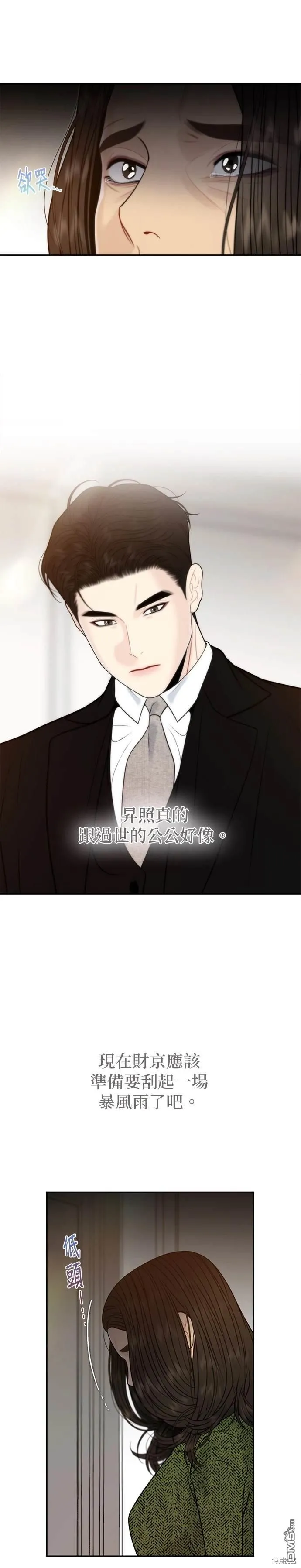 第60话 第9页