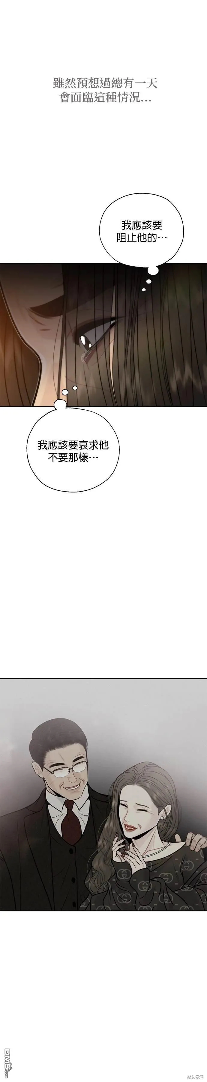 第60话 第10页