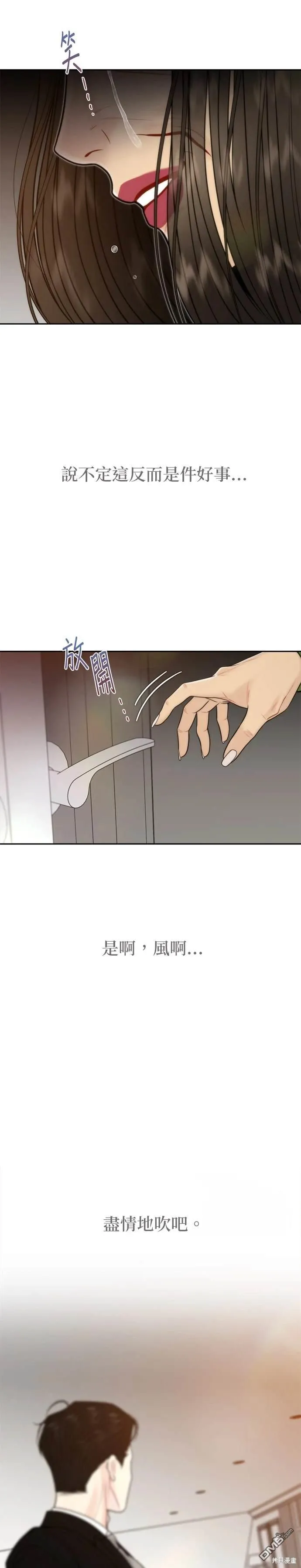 第60话 第11页