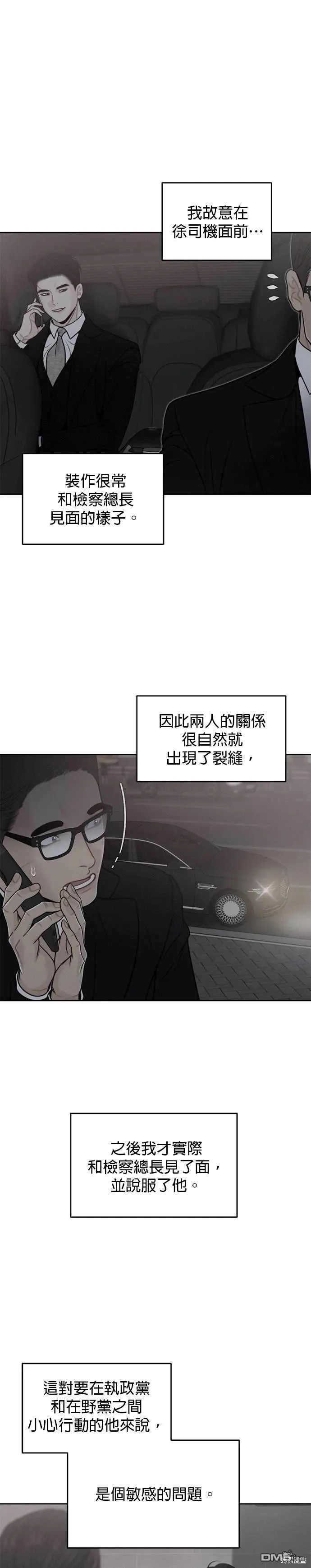 第60话 第15页