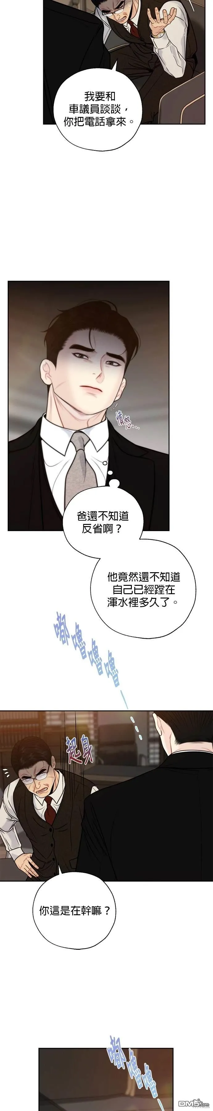 第60话 第18页