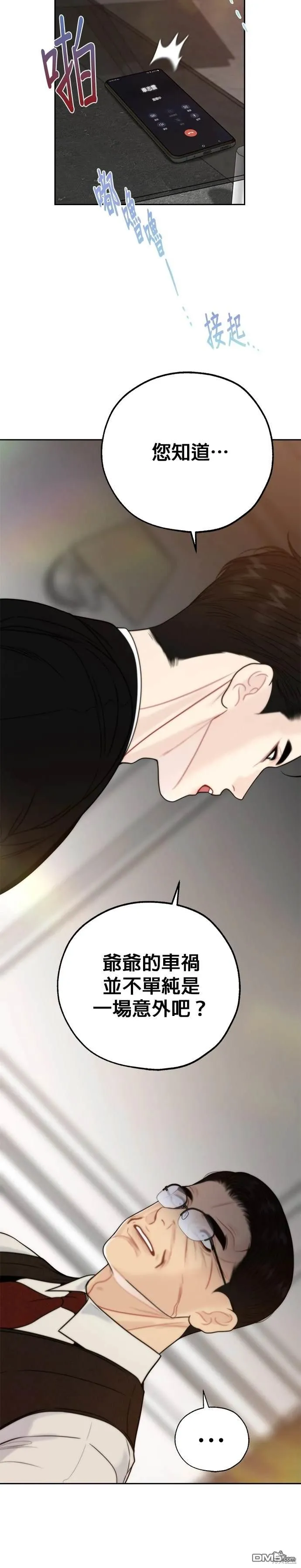 第60话 第19页