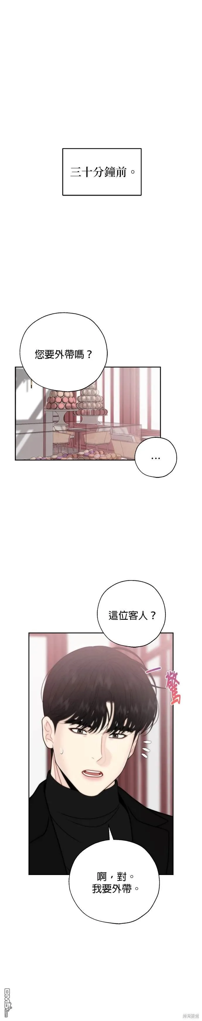 第63话 第1页