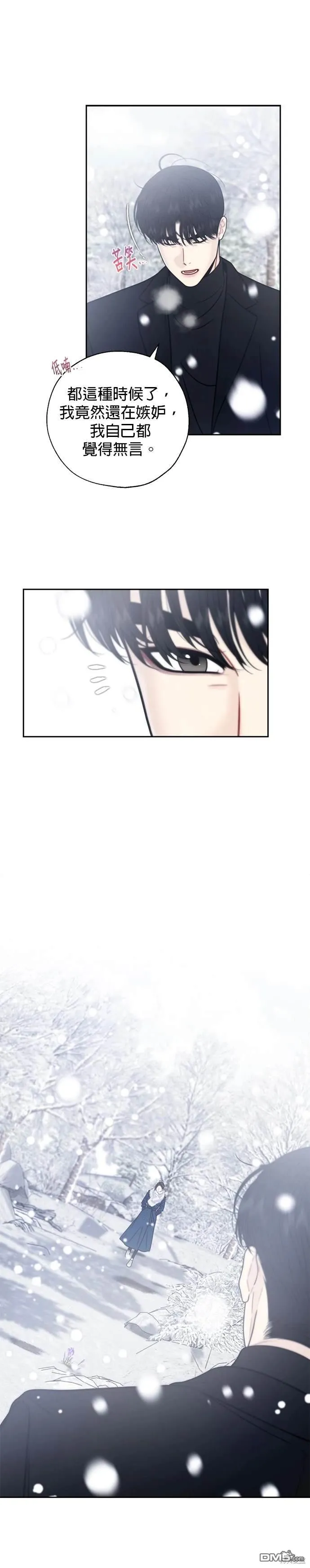第63话 第9页
