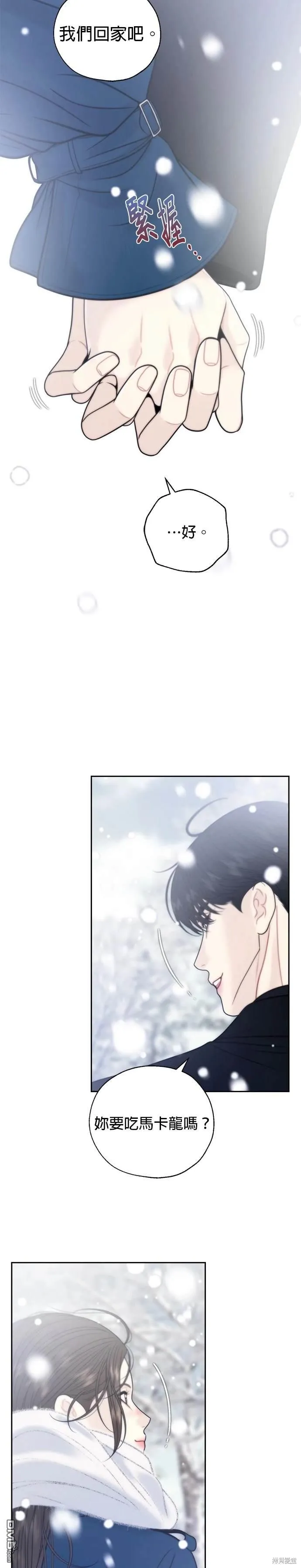 第63话 第14页