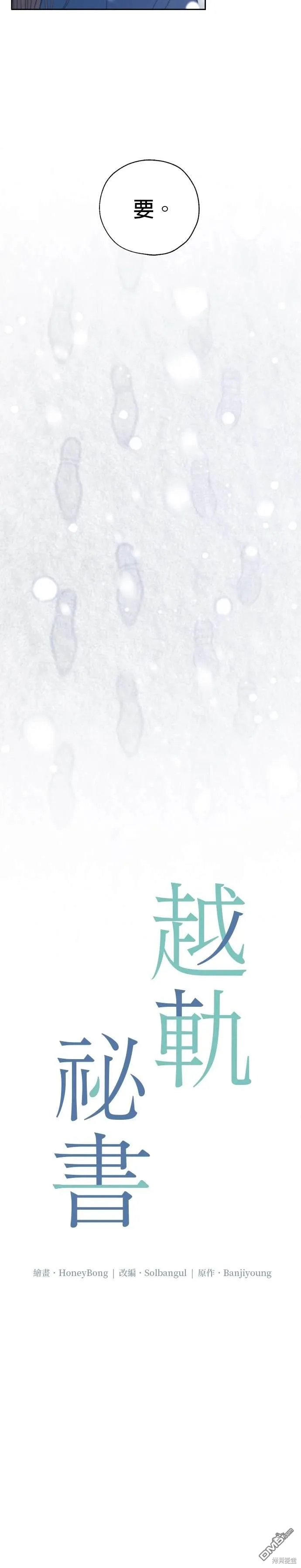第63话 第15页