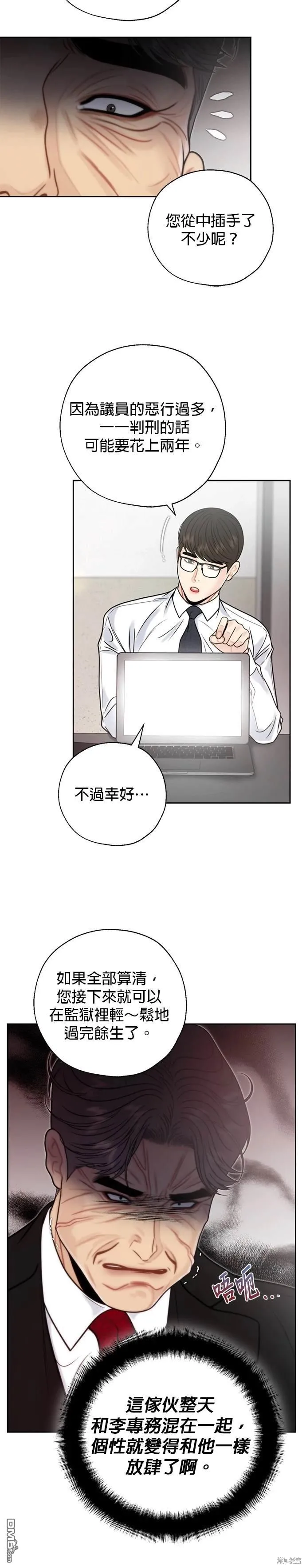 第63话 第19页